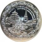 ¼ Euro (Year of China in France)