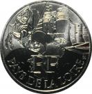 10 Euro (Pays de la Loire)