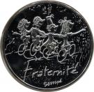10 Euro (Fraternity: Spring)