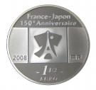 1½ Euro ("Ichikawa Ebizo IV")