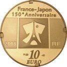 10 Euro ("Ichikawa Ebizo IV")