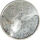 10 Euro (Poitou-Charentes, 1st type)