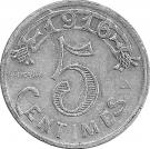 5 Centimes (Marseille)