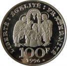 100 Francs (King Clovis)