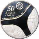 50 Euro (Abou Simbel)