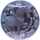 10 Euro (Year of the Horse)