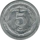 5 Centimes (Chatellerault)