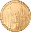 50 Euro (Moscow Kremlin)