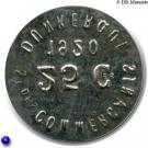 25 Centimes (Dunkerque)