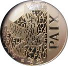 250 Euro (Paix)