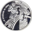 1½ Euro (Pierre de Coubertin)