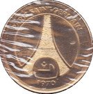 1½ Euro (Paris Saint-Germain)