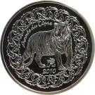 5 Euro (La Fontaine - Year of the Tiger)