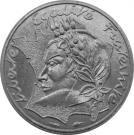 10 Francs