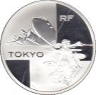 1½ Euro (Paris-Tokyo Voyage)