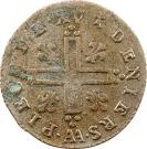 15 Deniers - Louis XIV