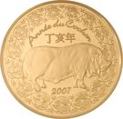 10 Euro (Pig)