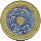 20 Francs (Pierre de Coubertin)