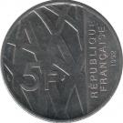 5 Francs (Mendès France)