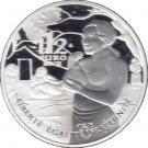 1½ Euro (Paul Gauguin)