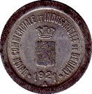 5 Centimes (Bernay)