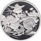 20 Euro (La Charge du Village)