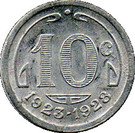10 Centimes (Périgueux)