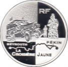 1½ Euro (Croisière Jaune Beirut-Beijing)