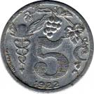 5 Centimes (Epernay)