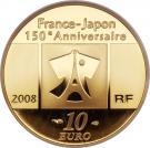 10 Euro (Japanese Relations)