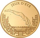 10 Euro (Swimming)