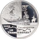 1½ Euro (Trans-Siberian Railway)