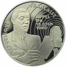 100 Francs (Appel of the 18th of June, 1940)