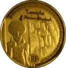 5 Euro (Abou-Smibel)