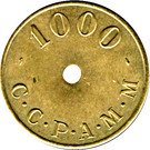 1000 Francs (Emergency Coinage)