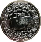 ¼ Euro (Year of the Pig)