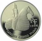 10 Francs / 1½ Euro (Chinese Horseman)