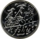 10 Euro (Equality - Autumn)