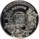 ¼ Euro (Shanghai)