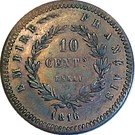 10 Centimes - Napoleon II (Essai)