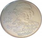 ¼ Euro (Wolfgang Amadeus Mozart)