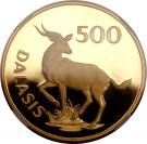 500 Dalasis (Sitatunga)
