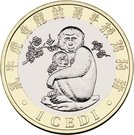 1 Cedi (Year of the Monkey)