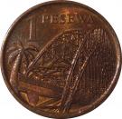 1 Pesewa