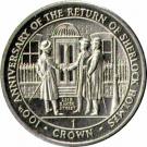 1 Crown - Elizabeth II ("221B Baker Street")