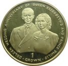 1 Crown - Elizabeth II (Engagement Portrait)