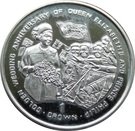 1 Crown - Elizabeth II (Golden Wedding-Queen with cheering crowd)