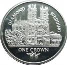 1 Crown - Elizabeth II (Westminster Abbey)