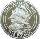 5 Pounds - Elizabeth II (Warship in full sail)