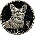 1 Crown - Elizabeth II (Corgi)